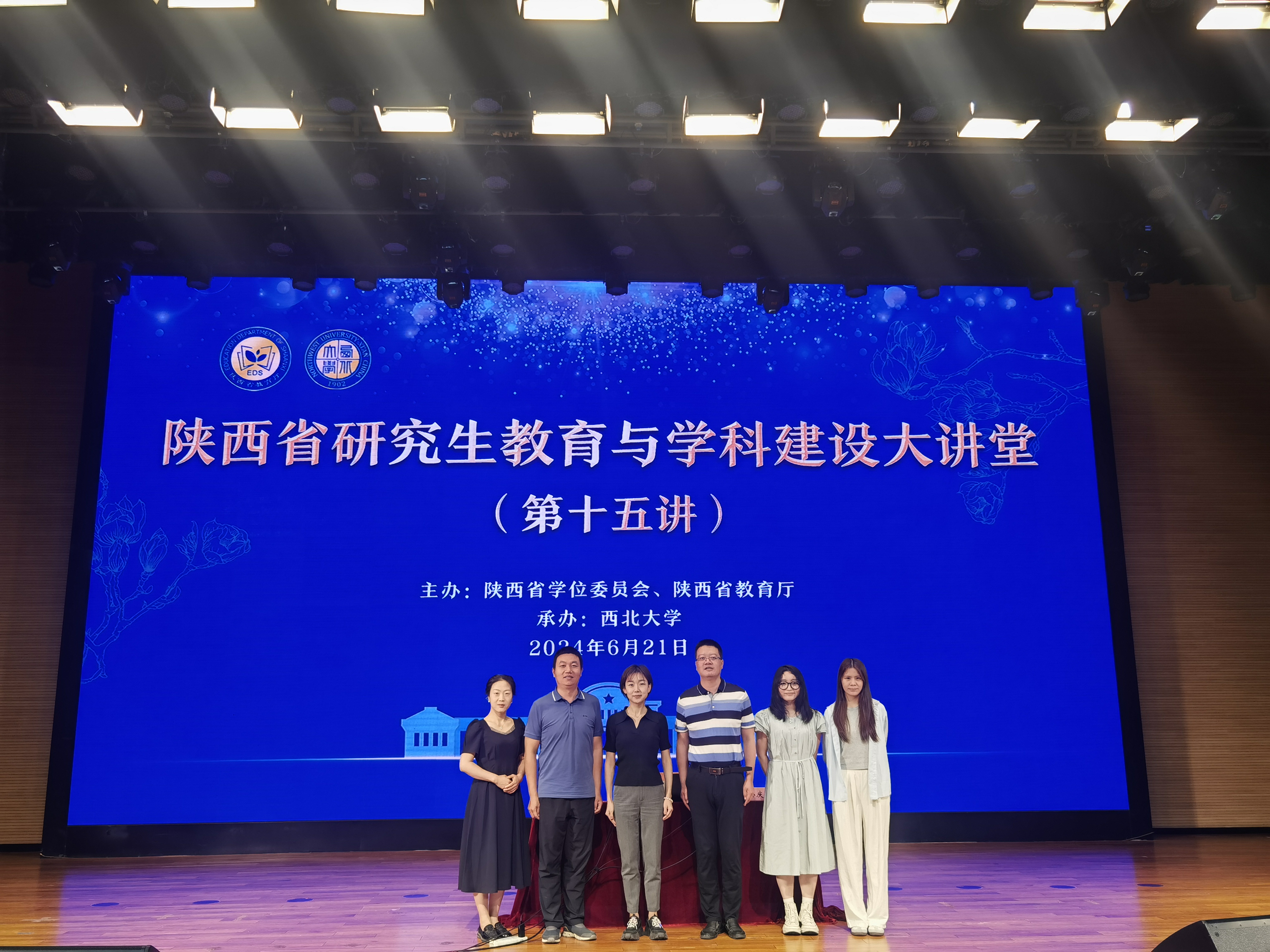 图片2 248cc永利集团师生合影.jpg