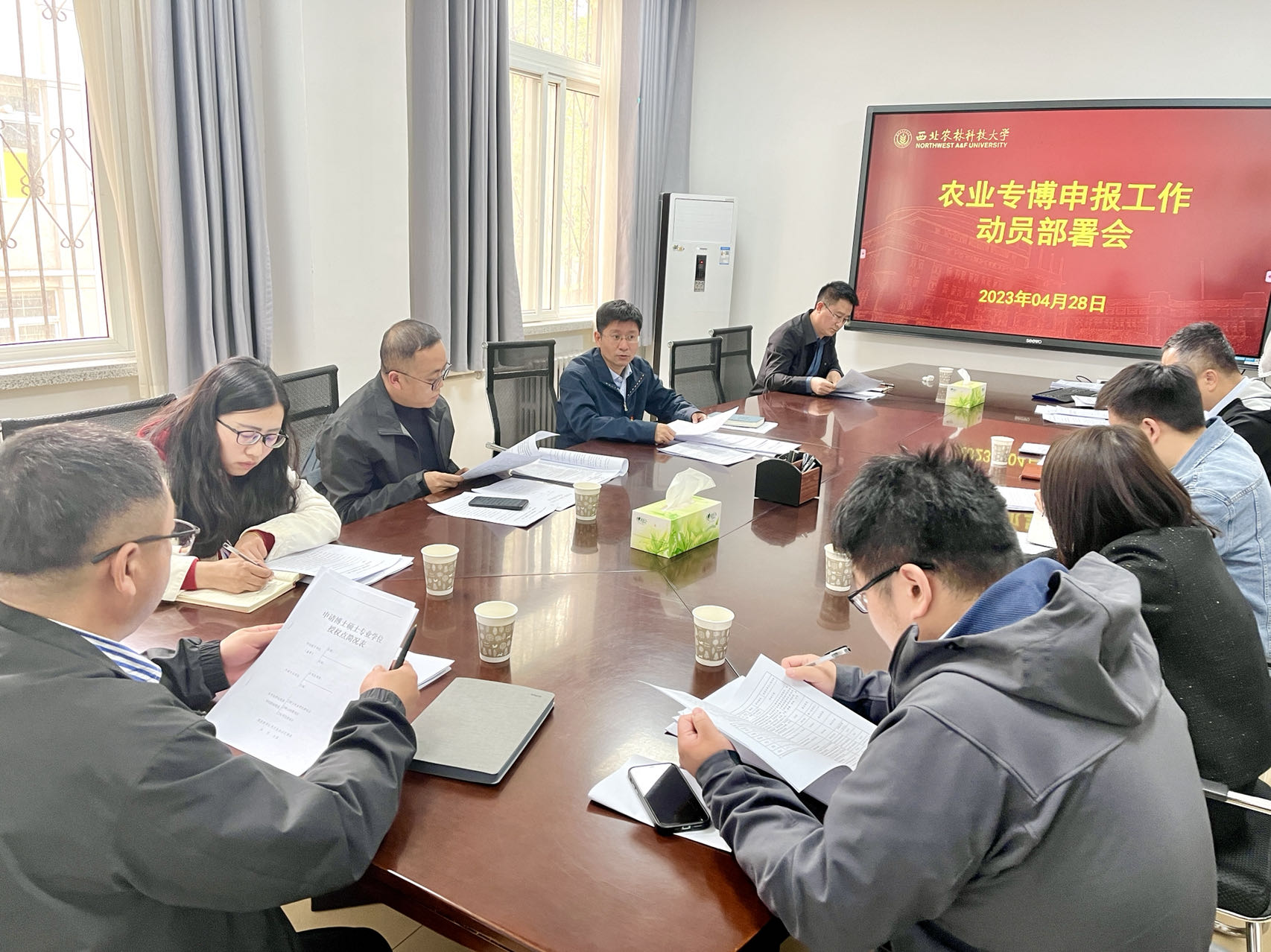 f701b8f139794fe8badcc6c2f6ba00bb.jpg 农业博士专业学位授权点申报工作动员部署会.jpg